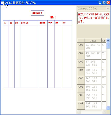 Designing business forms